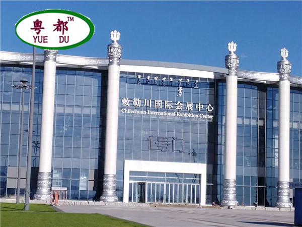 中蒙國際會(huì )展中心