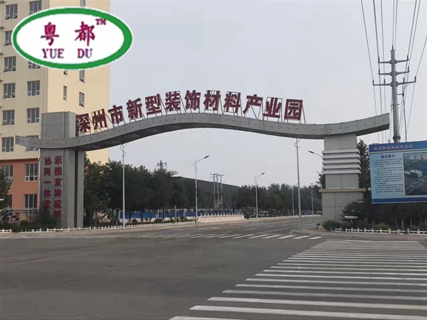 廠(chǎng)區實(shí)景